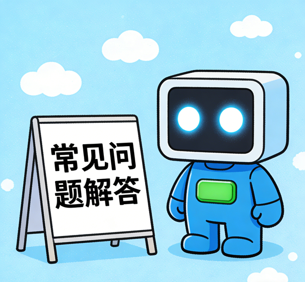 贵阳足球预测常见问题